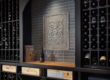 Nistal Wine Cellar